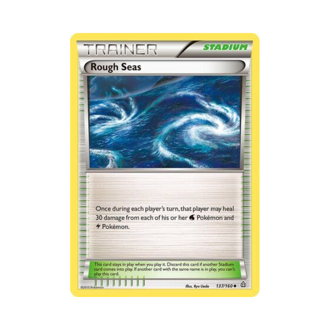 포켓몬 TCG 넘실거리는 큰바다 U 프라이멀 크래시 (영문판)(Pokemon TCG Rough Seas U Primal Clash (English Ver.)) - 1