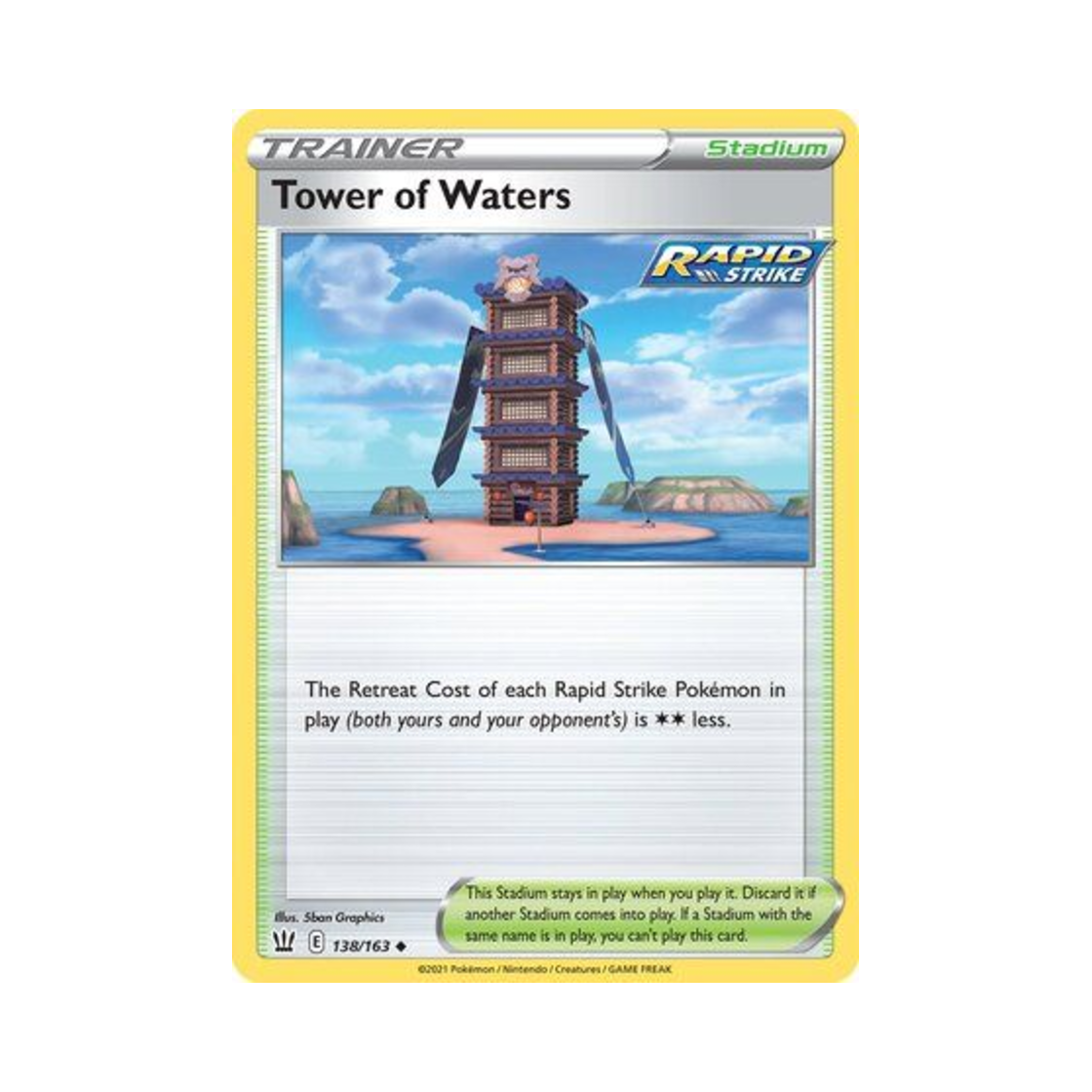 포켓몬 TCG 물의 탑 U 배틀 스타일즈 (영문판)(Pokemon TCG Tower of Waters U Battle Styles (English Ver.)) - 1