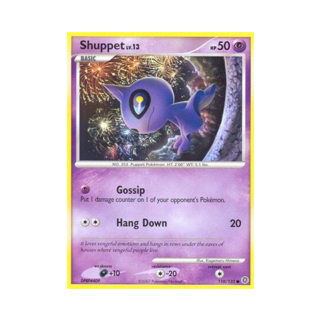 포켓몬 TCG 어둠대신 C 시크릿 원더스 (영문판)(Pokemon TCG Shuppet C Secret Wonders (English Ver.))