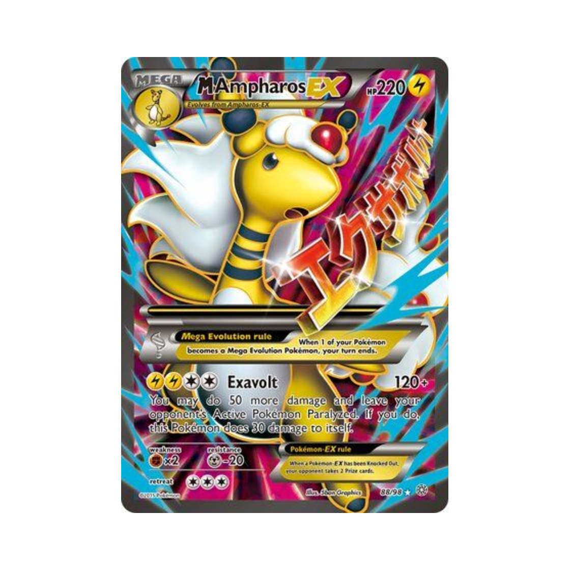 포켓몬 TCG M 전룡 EX RU 에인션트 오리진스 (영문판)(Pokemon TCG M Ampharos EX RU Ancient Origins (English Ver.)) - 1