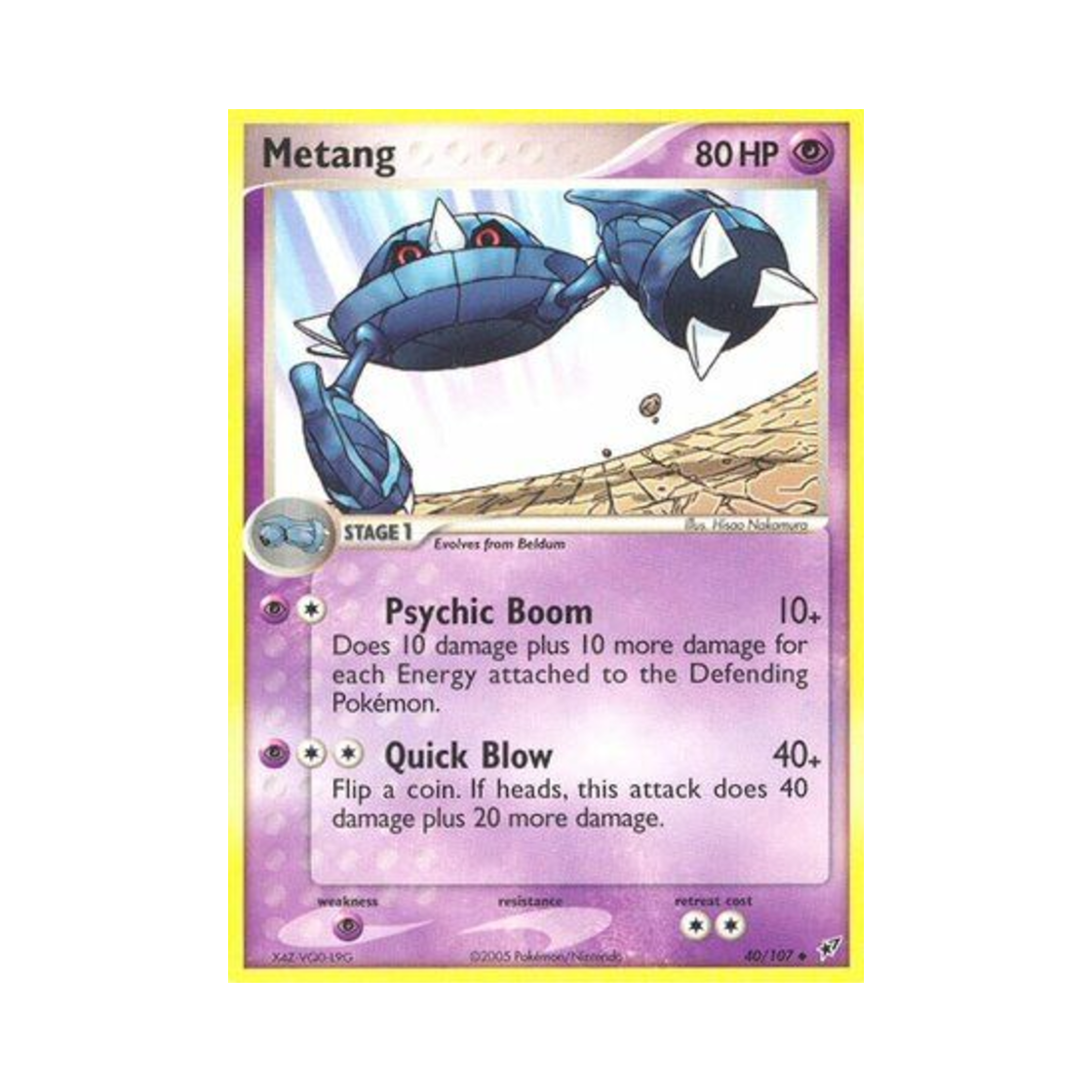 포켓몬 TCG 메탕구 U EX 테오키스 (영문판)(Pokemon TCG Metang U EX Deoxys (English Ver.)) - 1