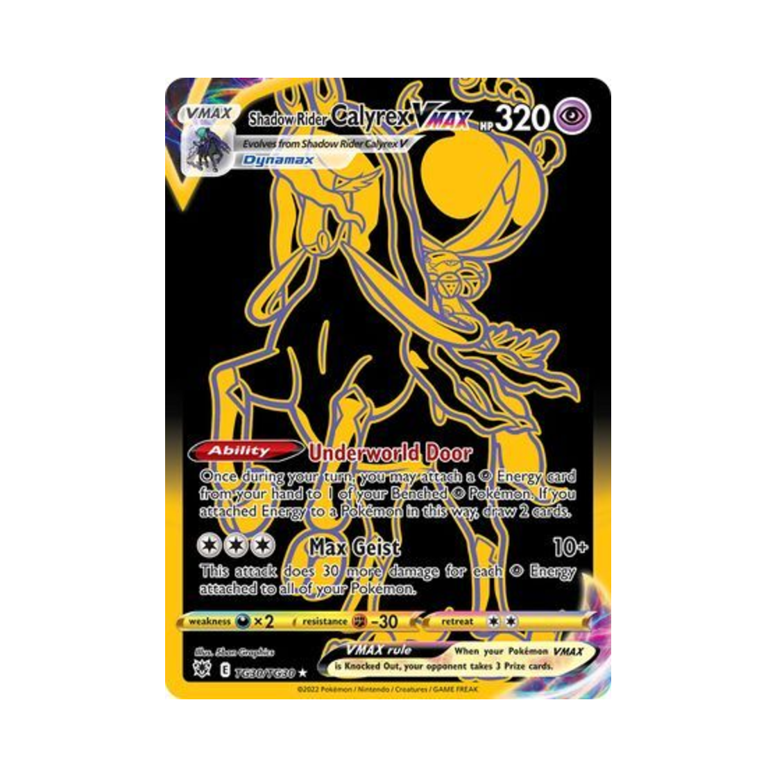 포켓몬 TCG 흑마 버드렉스 VMAX RS 아스트랄 레디안스 (영문판)(Pokemon TCG Shadow Rider Calyrex VMAX RS Astral Radiance (English Ver.)) - 1