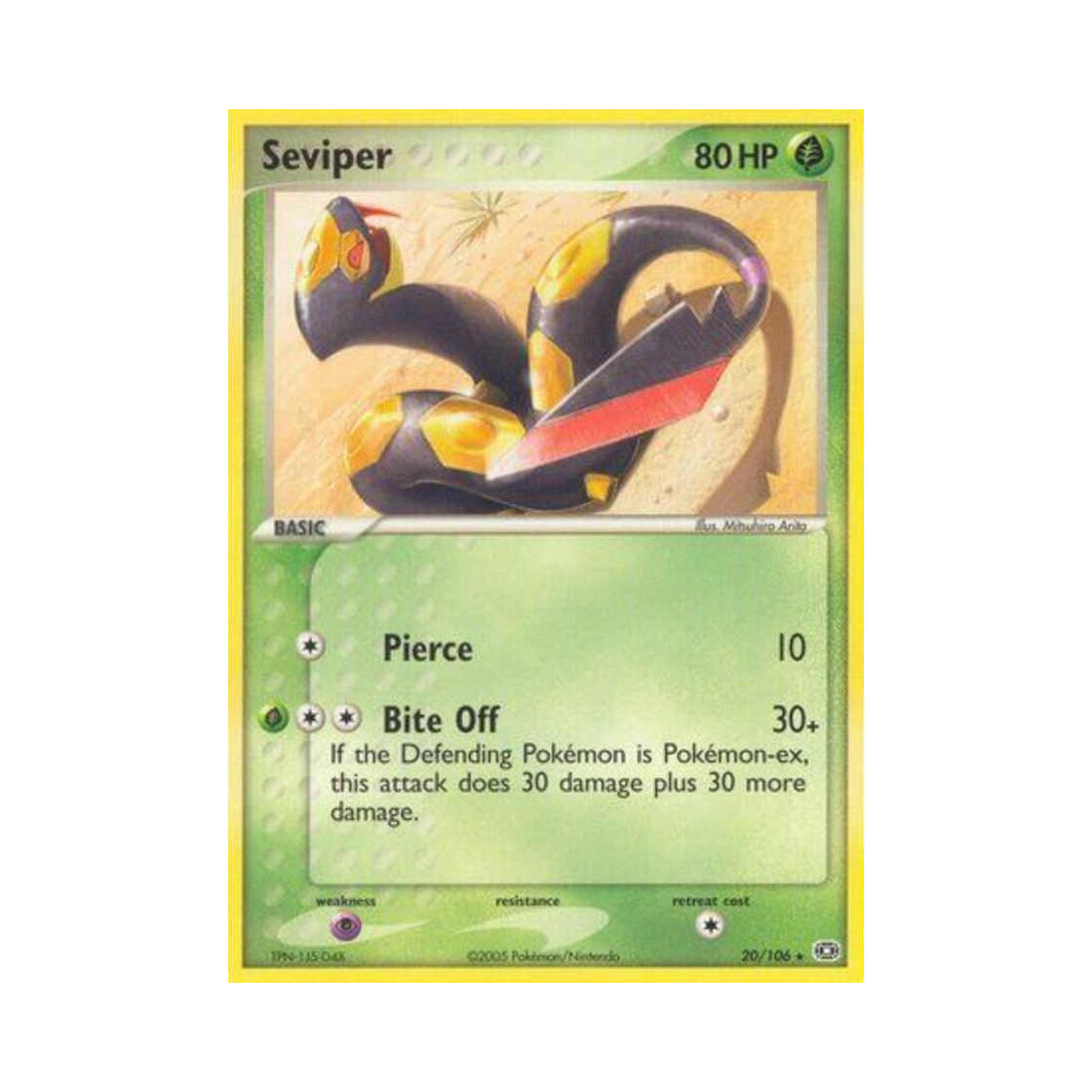 포켓몬 TCG 세비퍼 R EX 에메랄드 (영문판)(Pokemon TCG Seviper R EX Emerald (English Ver.)) - 1