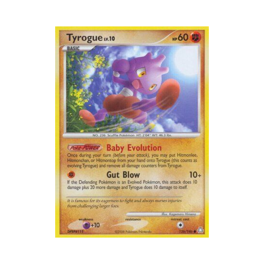 포켓몬 TCG 배루키 C 레전드 어웨이크드 (영문판)(Pokemon TCG Tyrogue C Legends Awakened (English Ver.)) - 1