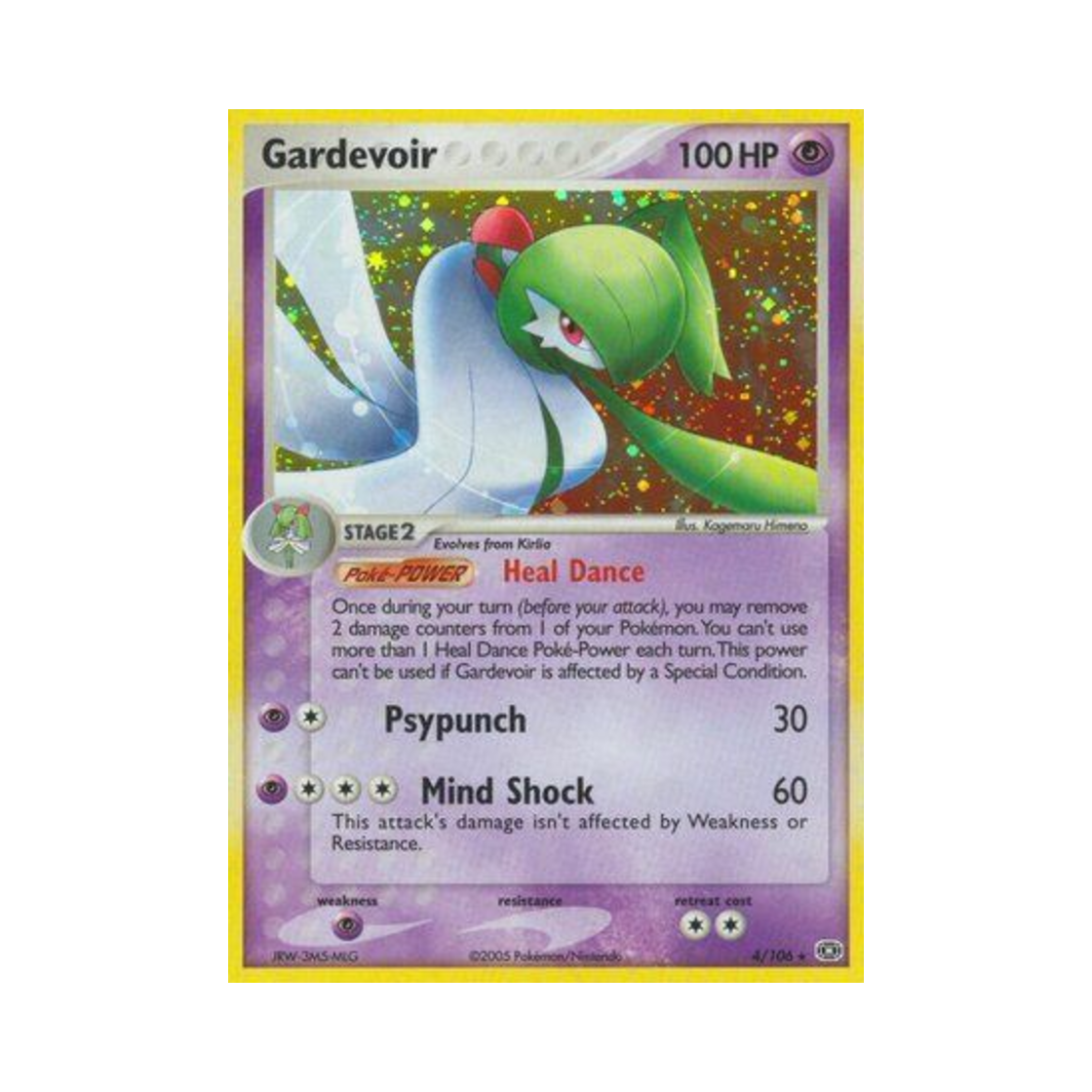 포켓몬 TCG 가디안 RH EX 에메랄드 (영문판)(Pokemon TCG Gardevoir RH EX Emerald (English Ver.)) - 1