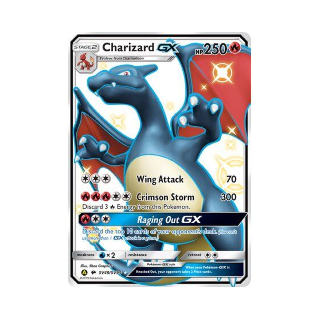 포켓몬 TCG 리자몽 GX RSG 히든 페이츠 (영문판)(Pokemon TCG Charizard GX RSG Hidden Fates (English Ver.)) - 1