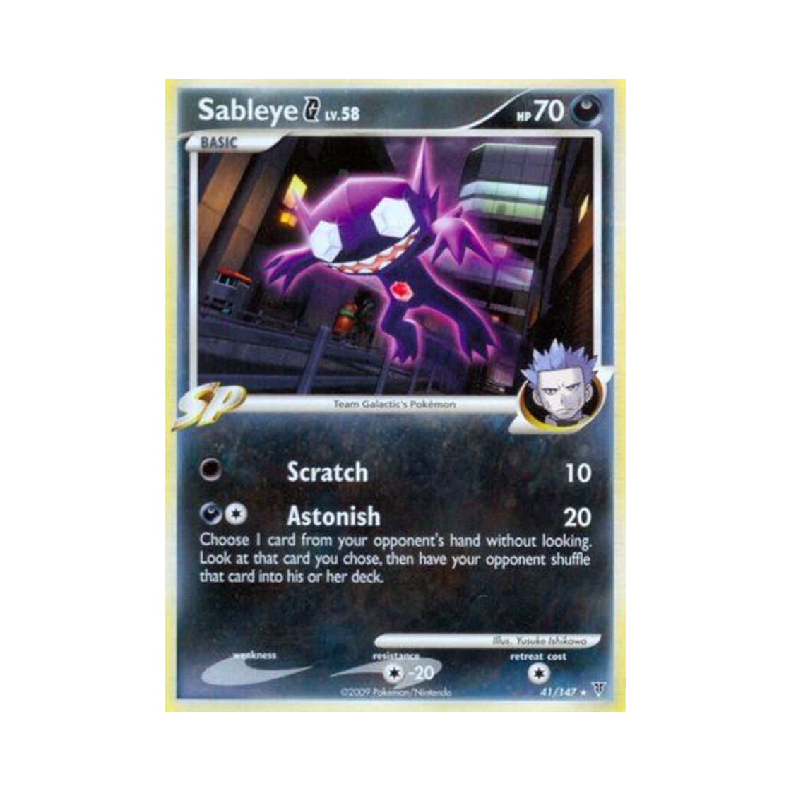 포켓몬 TCG 깜까미 G R 슈프림 빅터스 (영문판)(Pokemon TCG Sableye G R Supreme Victors (English Ver.))
