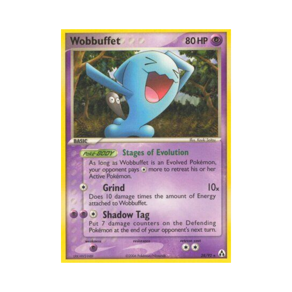 포켓몬 TCG 마자용 R EX 레전드 메이커 (영문판)(Pokemon TCG Wobbuffet R EX Legend Maker (English Ver.)) - 1