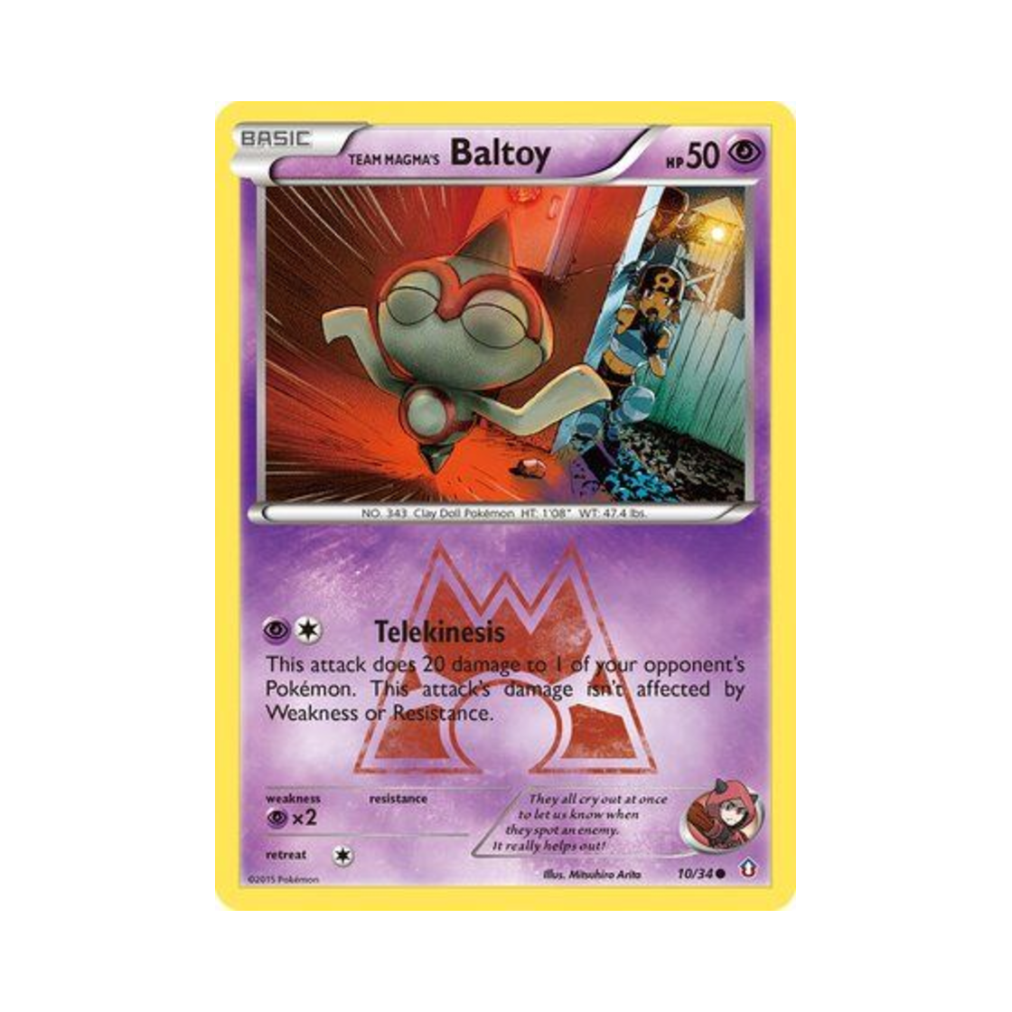 포켓몬 TCG 마그마단의 오뚝군 C 더블 크라이시스 (영문판)(Pokemon TCG Team Magma's Baltoy C Double Crisis (English Ver.)) - 1