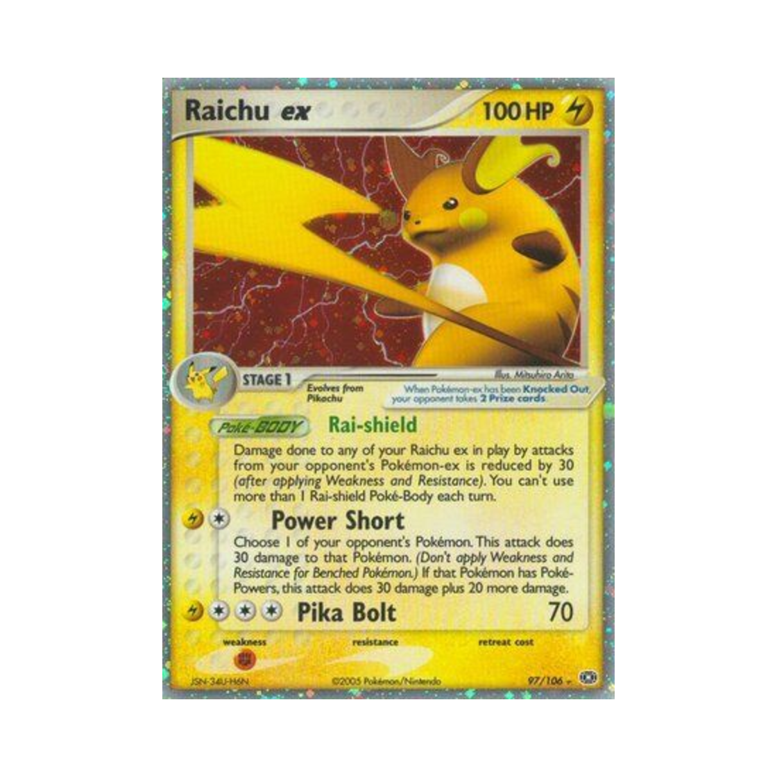 포켓몬 TCG 라이츄 ex RHe EX 에메랄드 (영문판)(Pokemon TCG Raichu ex RHe EX Emerald (English Ver.)) - 1