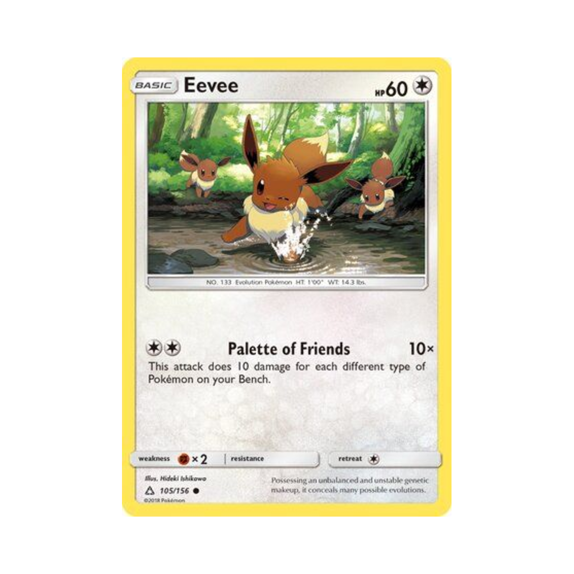 포켓몬 TCG 이브이 C 울트라 프리즘 (영문판)(Pokemon TCG Eevee C Ultra Prism (English Ver.)) - 1