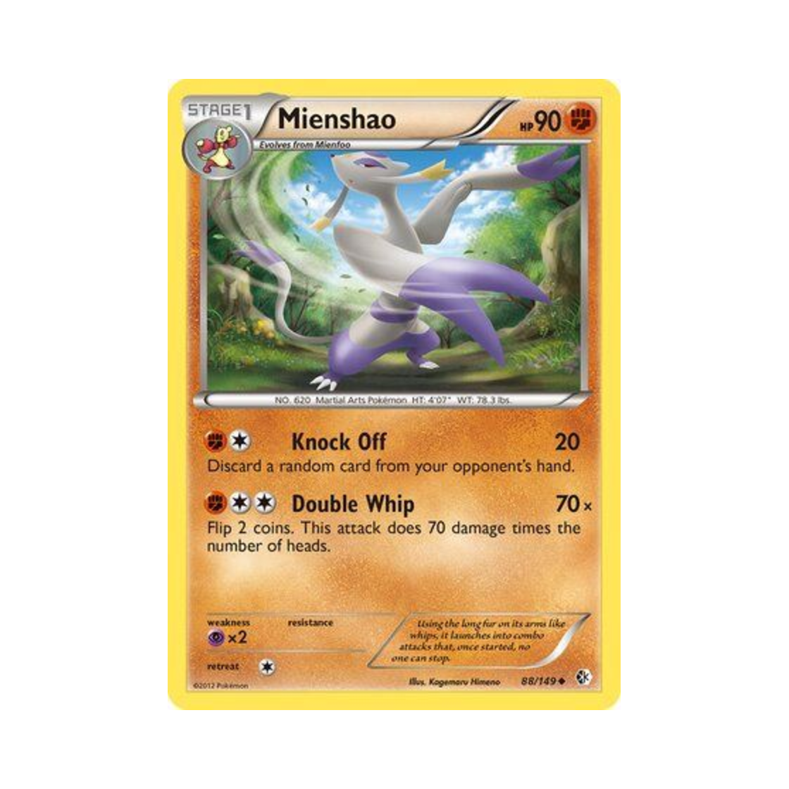포켓몬 TCG 비조도 U 바운더리스 크로스드 (영문판)(Pokemon TCG Mienshao U Boundaries Crossed (English Ver.)) - 1