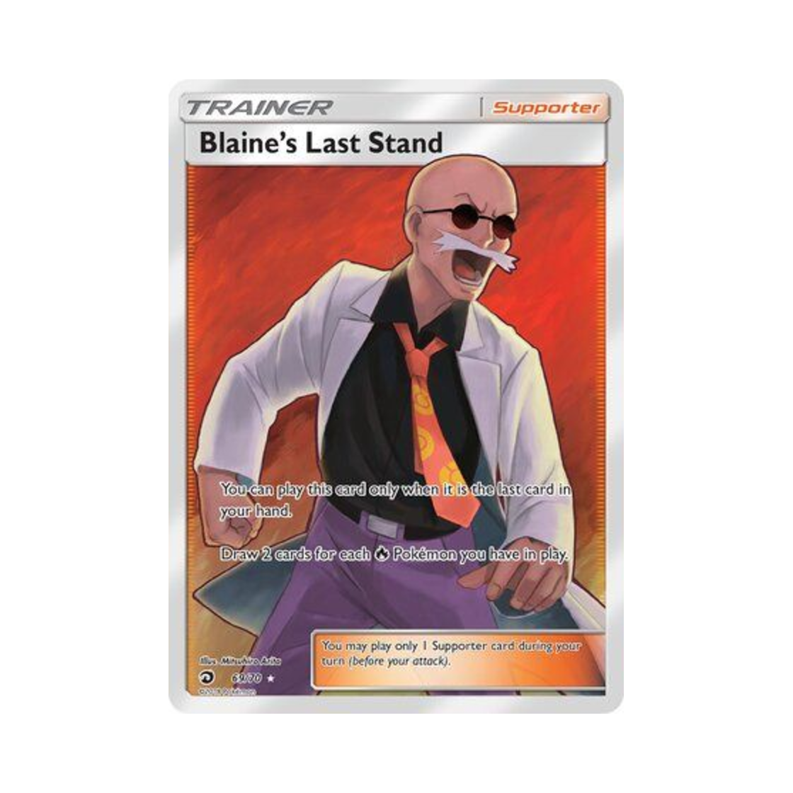 포켓몬 TCG 강연의 단판승부 RU 드래곤 마제스티 (영문판)(Pokemon TCG Blaine's Last Stand RU Dragon Majesty (English Ver.)) - 1