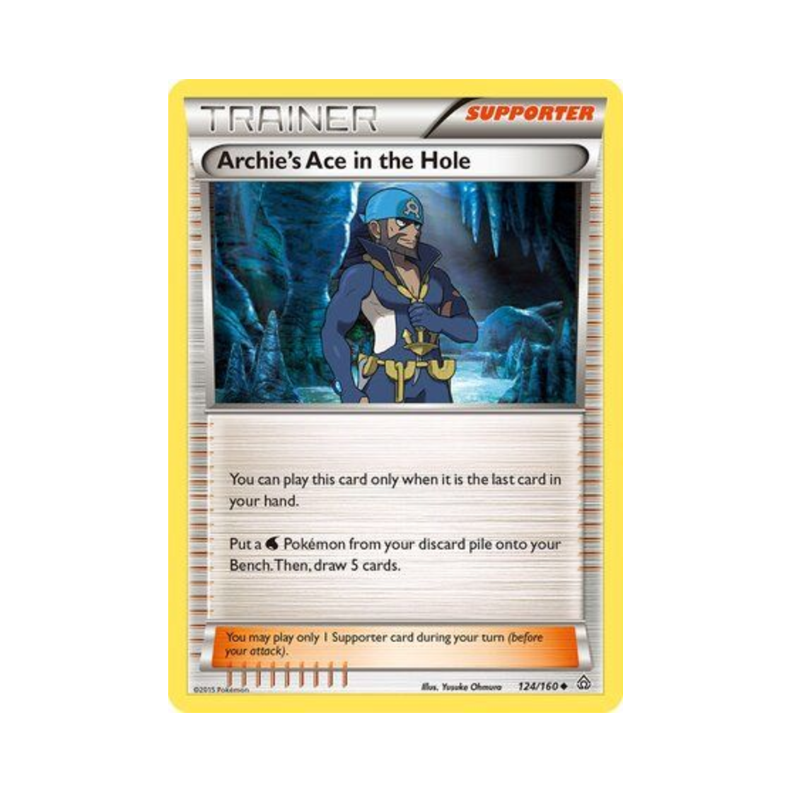 포켓몬 TCG 아강의 비장의카드 U 프라이멀 크래시 (영문판)(Pokemon TCG Archie's Ace in the Hole U Primal Clash (English Ver.)) - 1