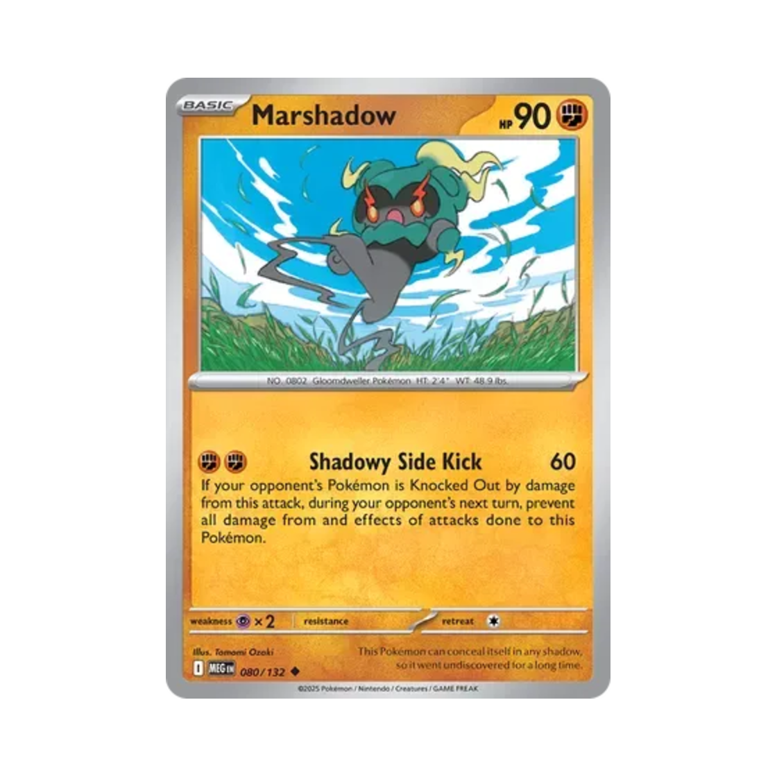 포켓몬 TCG 마샤도 U 메가 에볼루션 (영문판)(Pokemon TCG Marshadow U Mega Evolution (English Ver.))