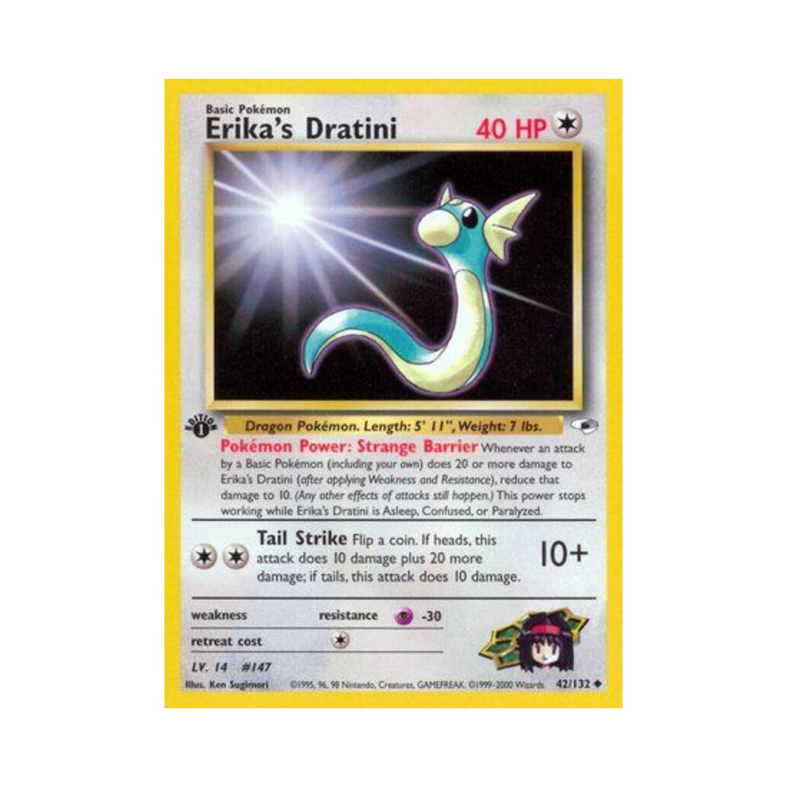 포켓몬 TCG 민화의 미뇽 U 짐 히어로즈 (영문판)(Pokemon TCG Erika's Dratini U Gym Heroes (English Ver.)) - 1