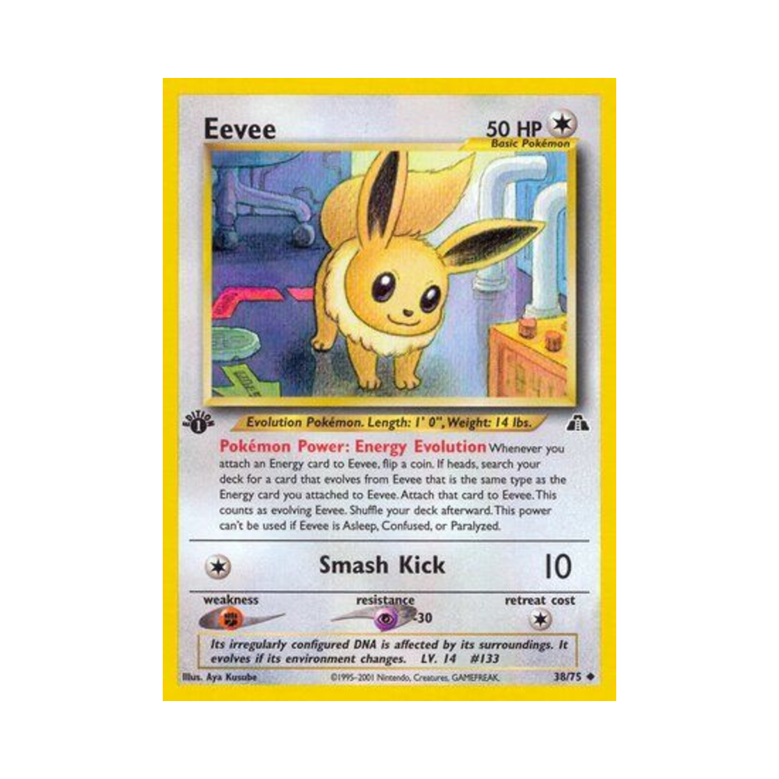 포켓몬 TCG 이브이 U 네오 디스커버리 (영문판)(Pokemon TCG Eevee U Neo Discovery (English Ver.)) - 1