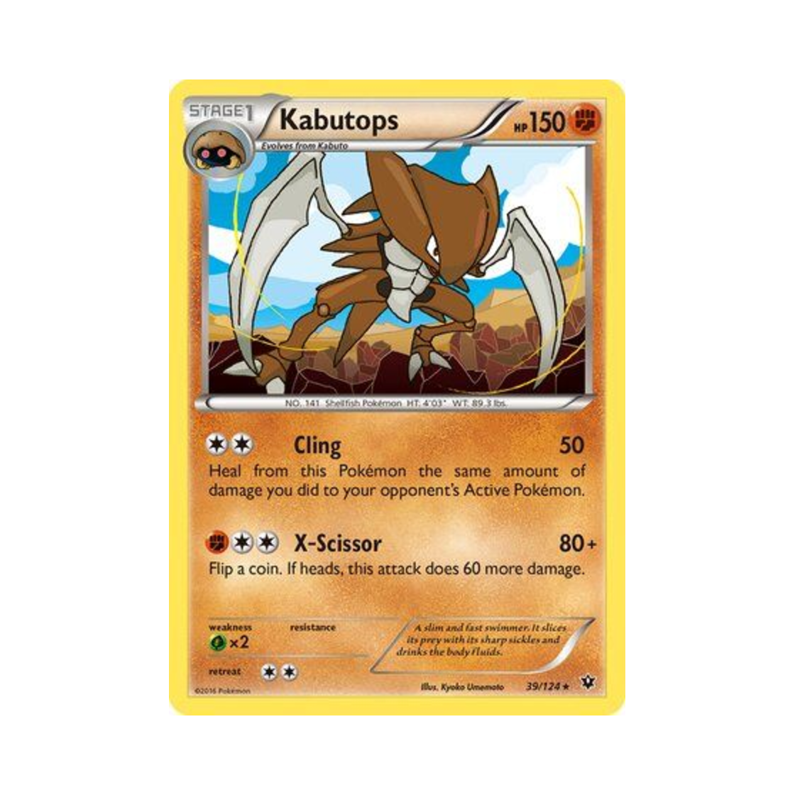 포켓몬 TCG 투구푸스 R 페이츠 컬라이드 (영문판)(Pokemon TCG Kabutops R Fates Collide (English Ver.)) - 1