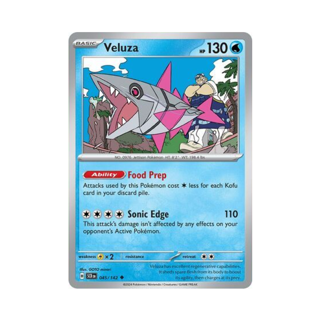 포켓몬 TCG 가비루사 U 스텔라 크라운 (영문판)(Pokemon TCG Veluza U Stellar Crown (English Ver.)) - 1