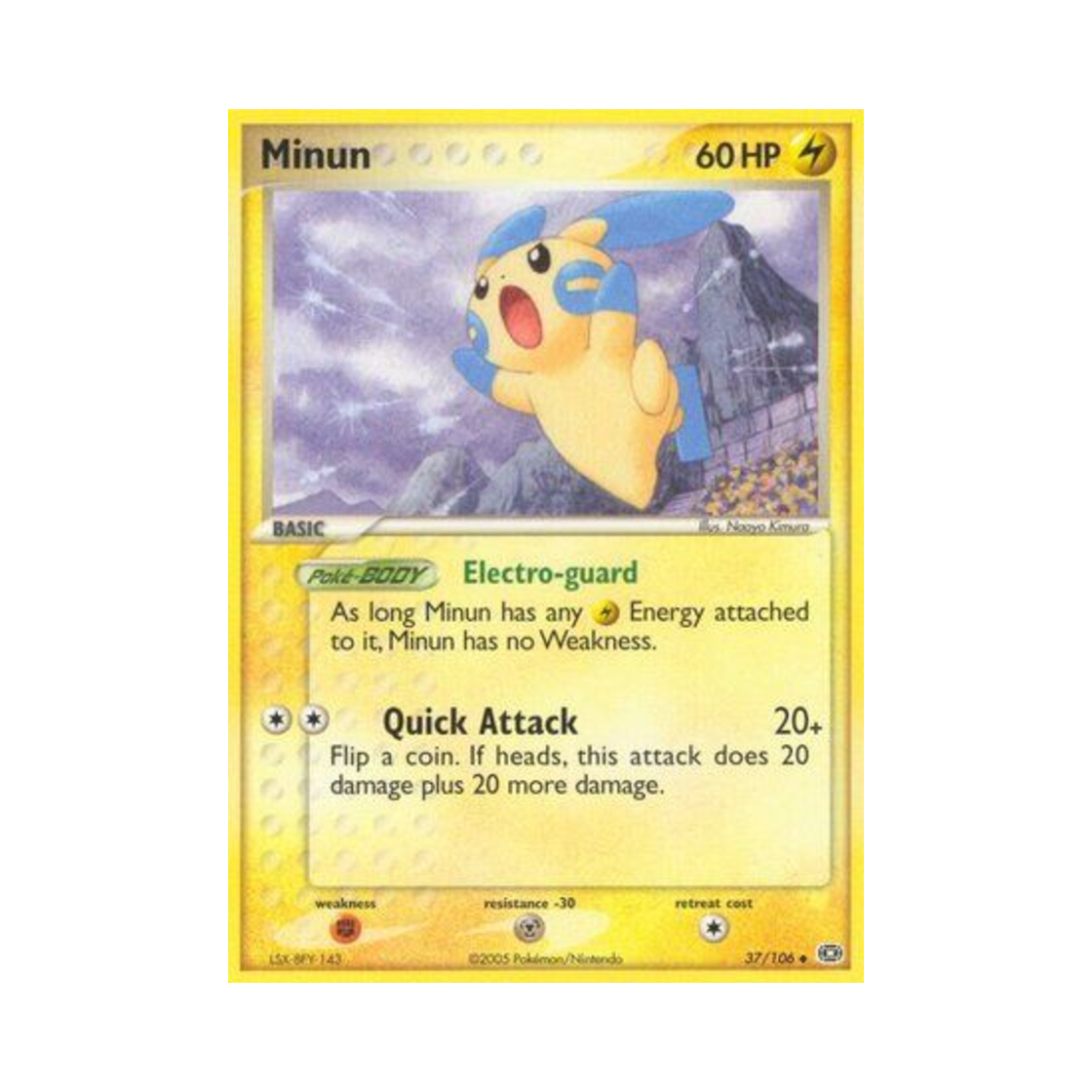 포켓몬 TCG 마이농 U EX 에메랄드 (영문판)(Pokemon TCG Minun U EX Emerald (English Ver.)) - 1