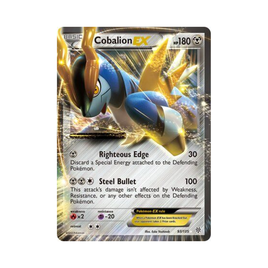 포켓몬 TCG 코바르온 ex RHE 플라스마 스톰 (영문판)(Pokemon TCG Cobalion ex RHE Plasma Storm (English Ver.))