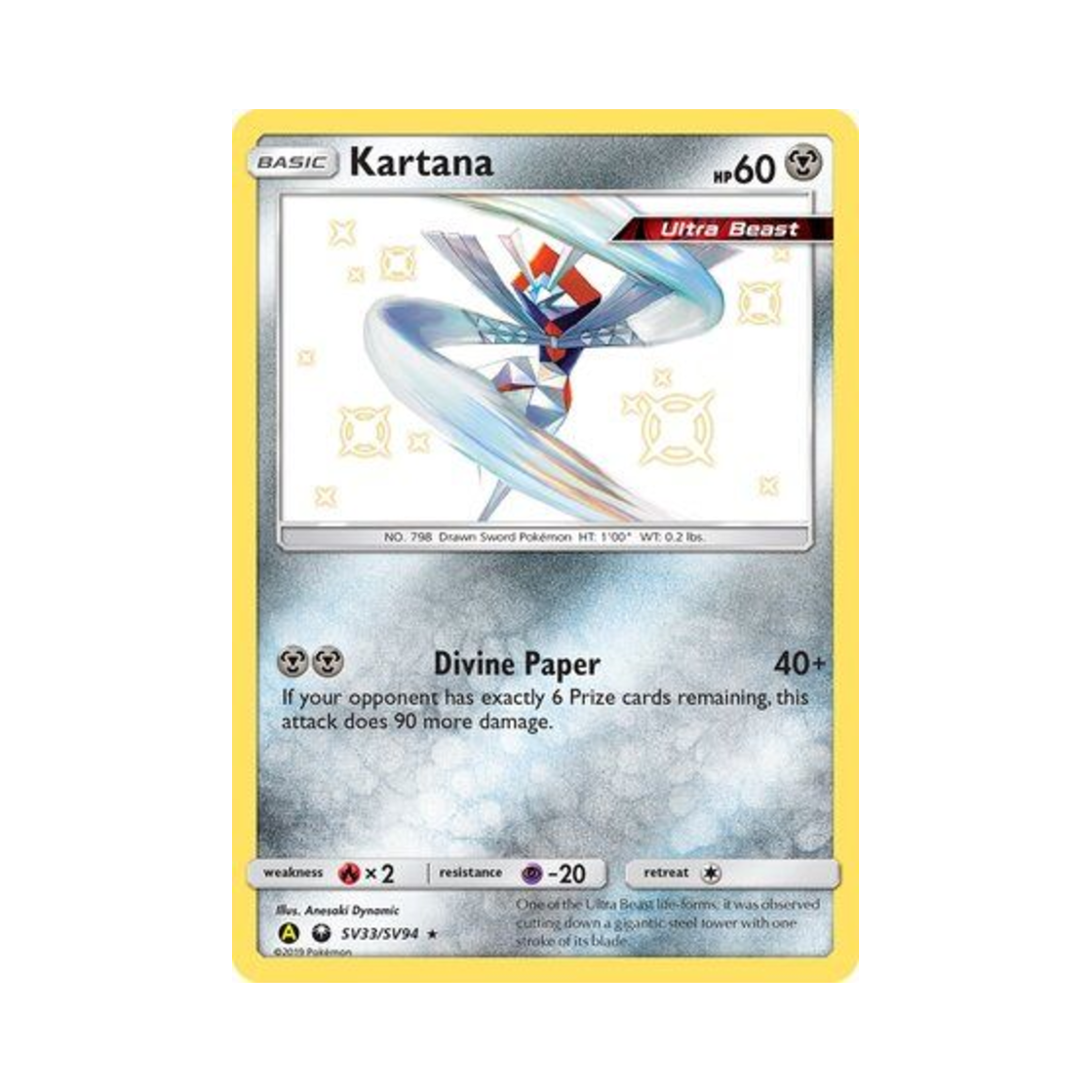 포켓몬 TCG 종이신도 RS 히든 페이츠 (영문판)(Pokemon TCG Kartana RS Hidden Fates (English Ver.)) - 1