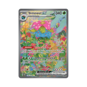 Pokemon TCG Venusaur ex SIR Scarlet & Violet 151 (English Ver.)