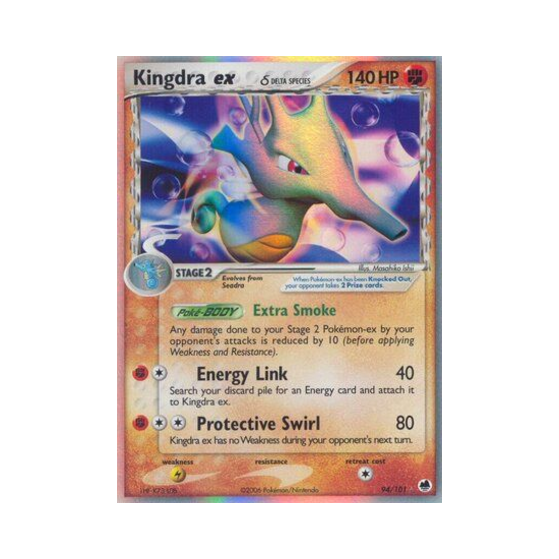포켓몬 TCG 킹드라 ex RHe EX 드래곤 프론티어스 (영문판)(Pokemon TCG Kingdra ex RHe EX Dragon Frontiers (English Ver.)) - 1