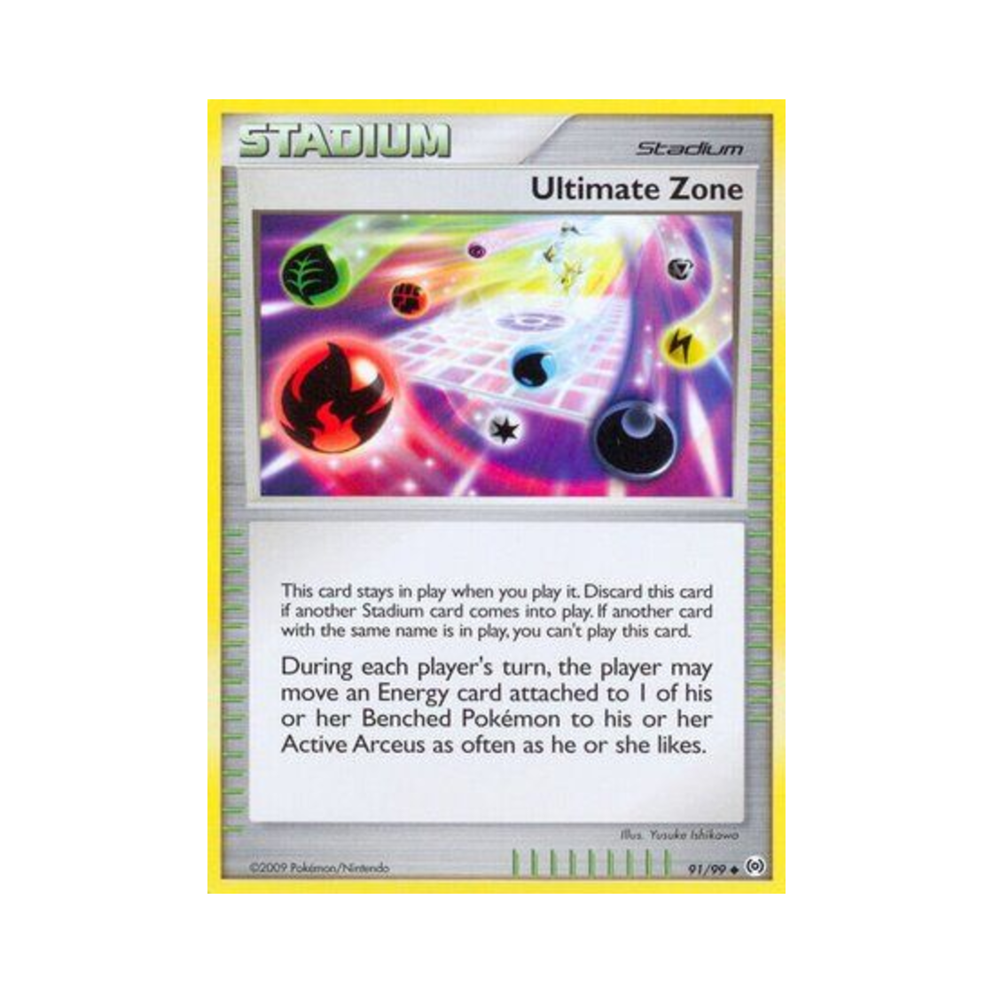 포켓몬 TCG 울티메이트 존 U 아르세우스 (영문판)(Pokemon TCG Ultimate Zone U Arceus (English Ver.)) - 1