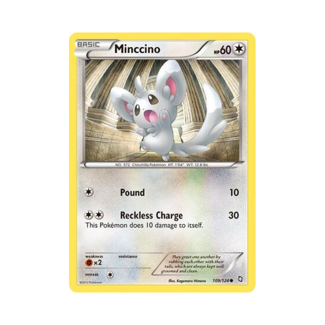 포켓몬 TCG 치라미 C 드래곤즈 엑잘티드 (영문판)(Pokemon TCG Minccino C Dragons Exalted (English Ver.)) - 1