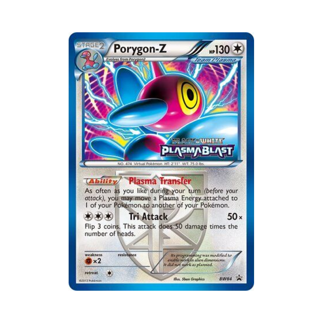 포켓몬 TCG 폴리곤-Z P 블랙 & 화이트 프로모카드 (영문판)(Pokemon TCG Porygon-Z P Black & White Promos (English Ver.)) - 1