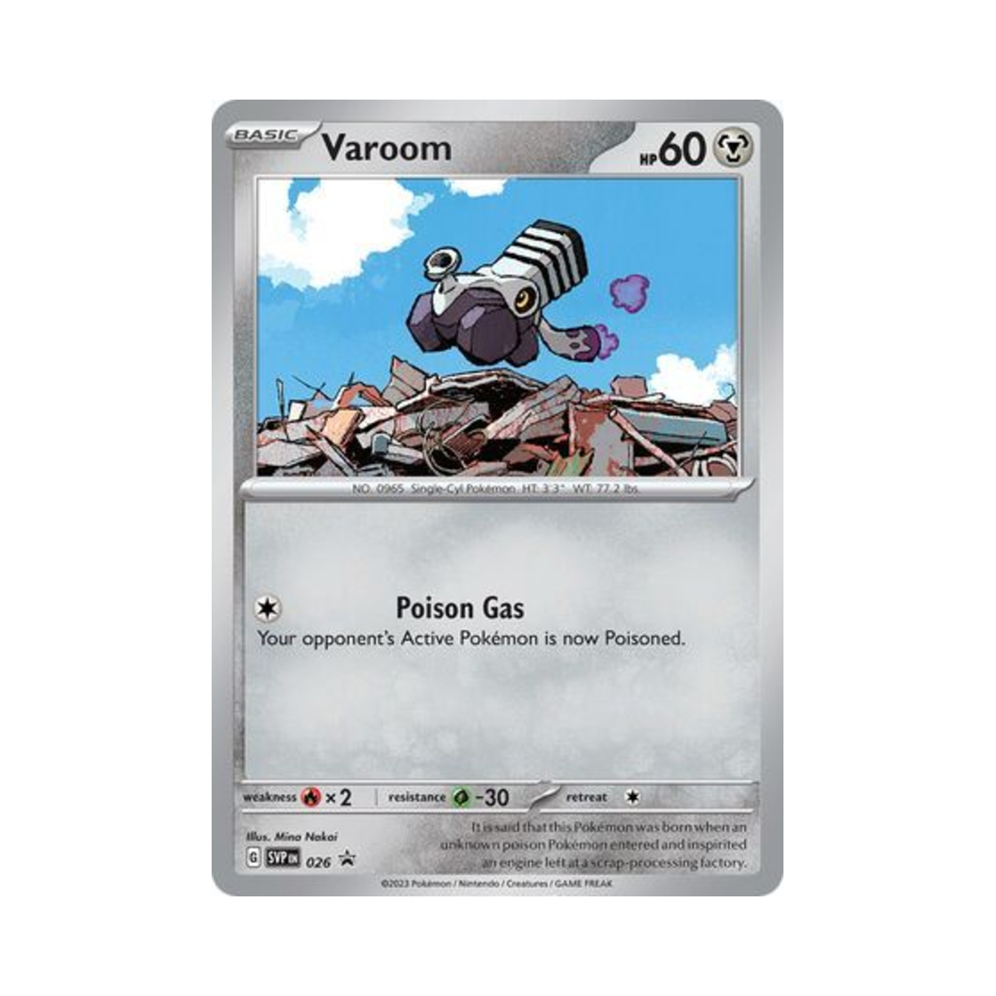 포켓몬 TCG 부르롱 P 스칼렛 & 바이올렛 프로모 카드 (영문판)(Pokemon TCG Varoom P Scarlet & Violet Promos (English Ver.))