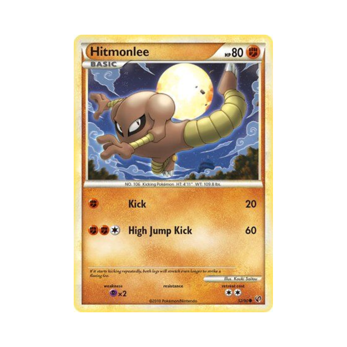 포켓몬 TCG 시라소몬 C 언던티드 (영문판)(Pokemon TCG Hitmonlee C Undaunted (English Ver.)) - 1