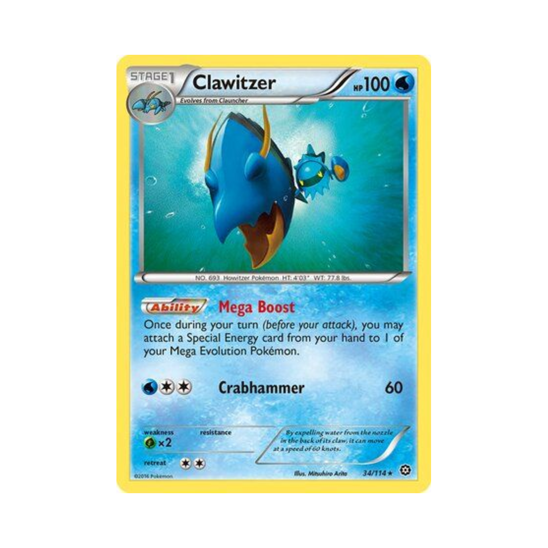 포켓몬 TCG 블로스터 R 스팀 시즈 (영문판)(Pokemon TCG Clawitzer R Steam Siege (English Ver.)) - 1