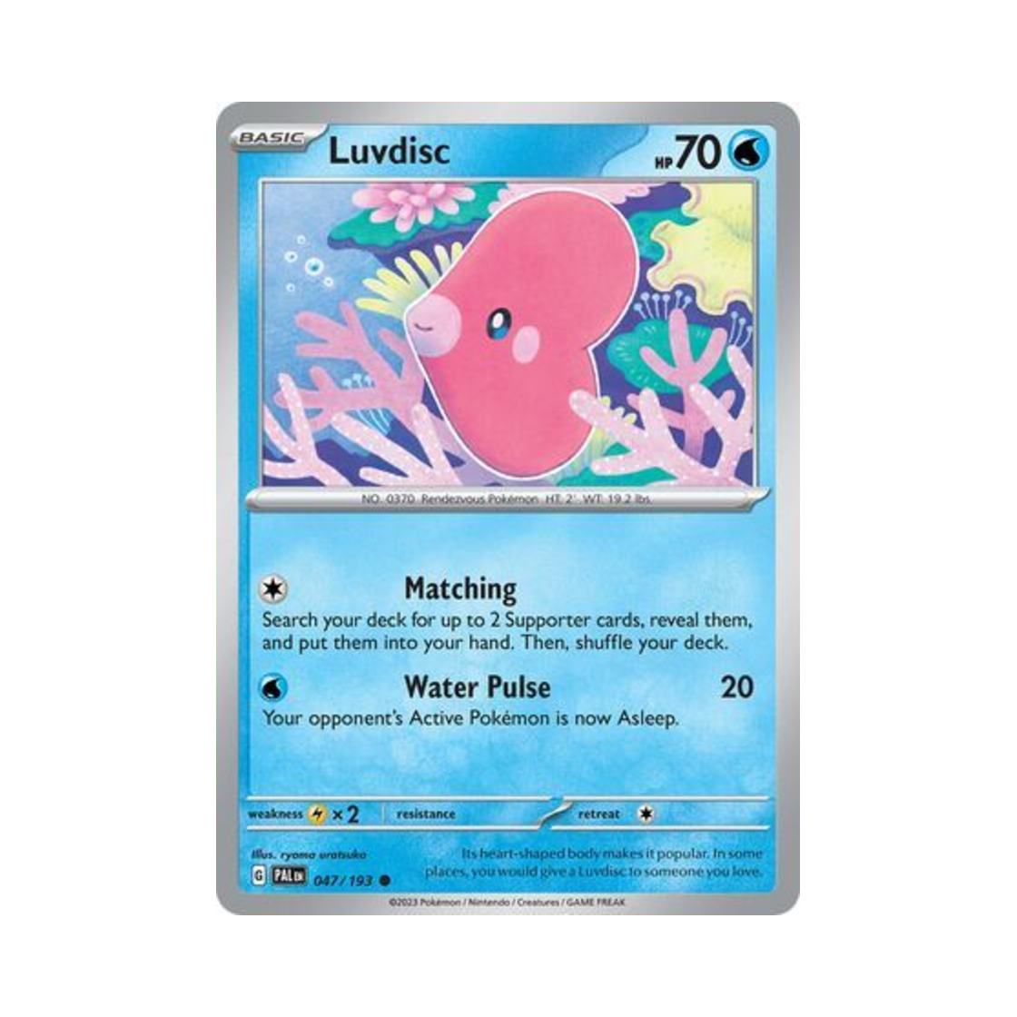 포켓몬 TCG 사랑동이 C 팔데아 이볼브드 (영문판)(Pokemon TCG Luvdisc C Paldea Evolved (English Ver.)) - 1
