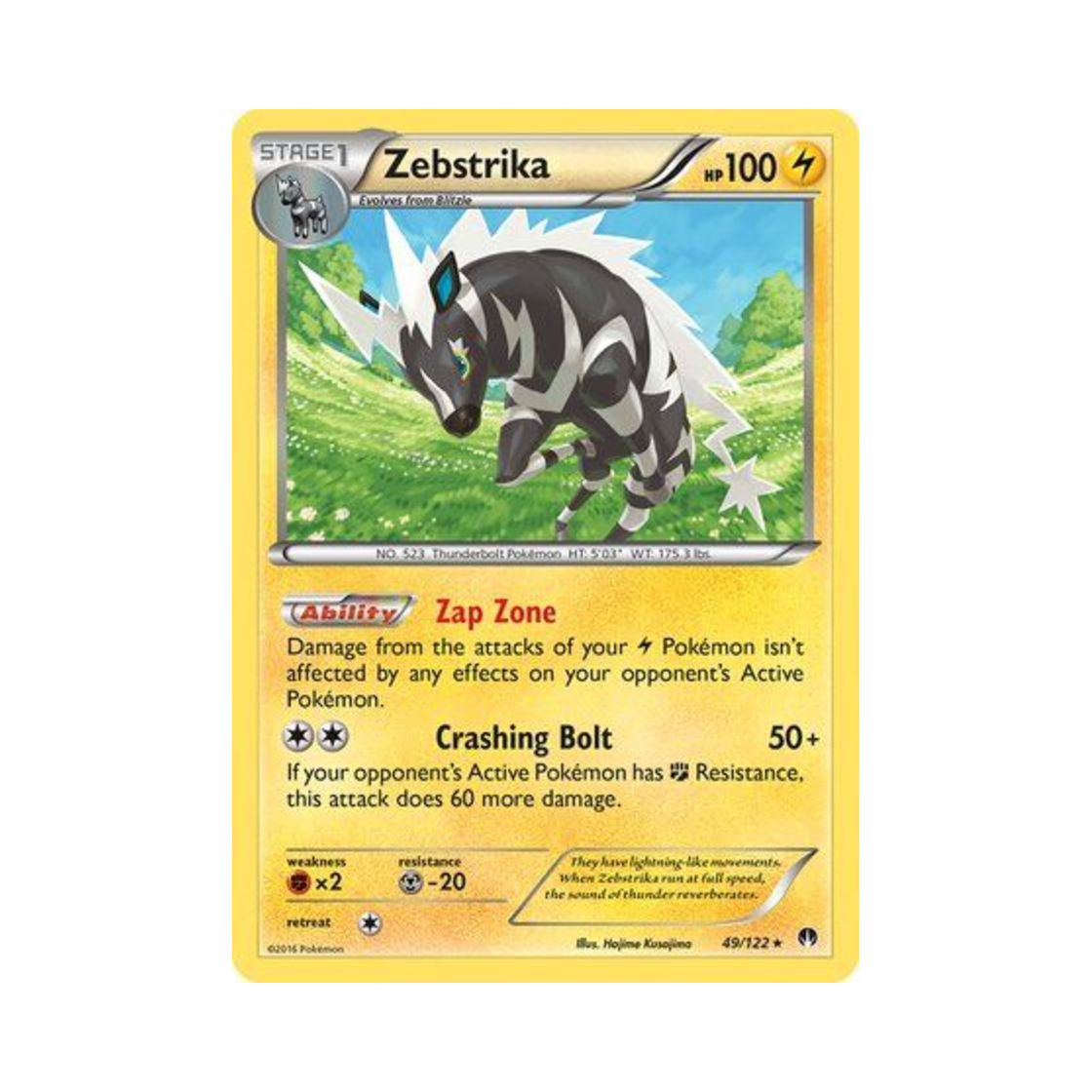 포켓몬 TCG 제브라이카 R 브레이크포인트 (영문판)(Pokemon TCG Zebstrika R BREAKpoint (English Ver.)) - 1