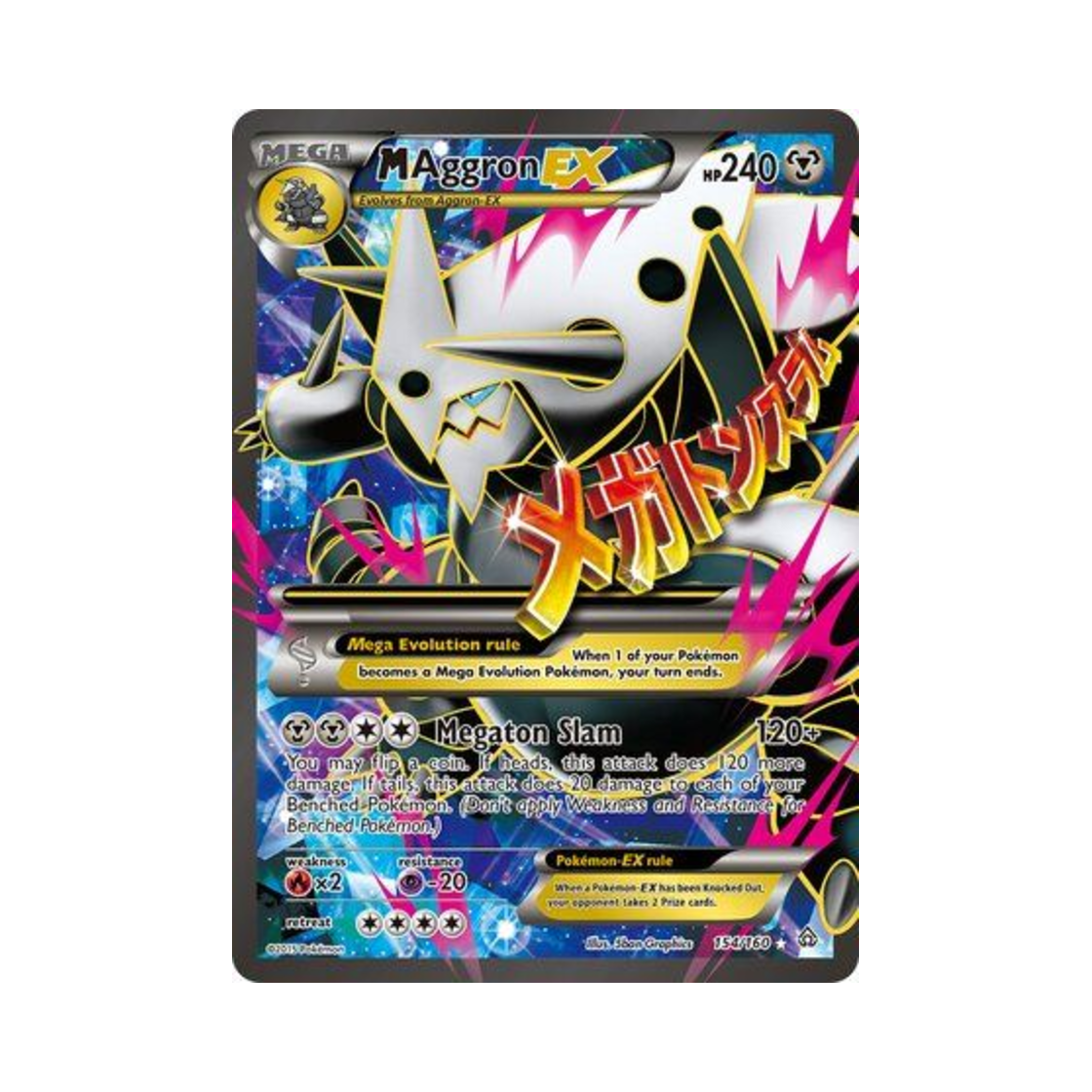 포켓몬 TCG M 보스로라 EX RU 프라이멀 크래시 (영문판)(Pokemon TCG M Aggron EX RU Primal Clash (English Ver.)) - 1