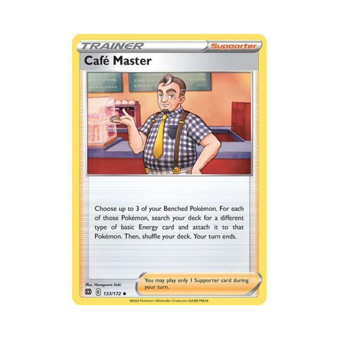 포켓몬 TCG 마스터 U 브릴리언트 스타즈 (영문판)(Pokemon TCG Cafe Master U Brilliant Stars (English Ver.))