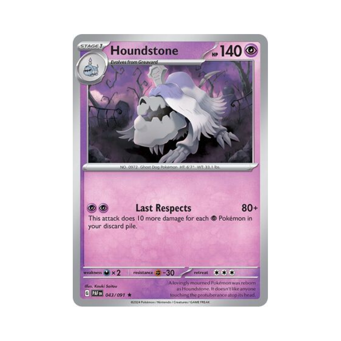 포켓몬 TCG 묘두기 R 팔데아 페이트 (영문판)(Pokemon TCG Houndstone R Paldean Fates (English Ver.)) - 1