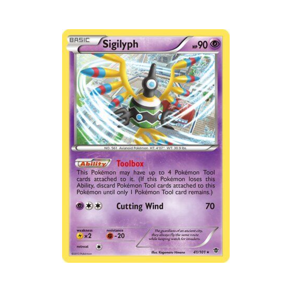 포켓몬 TCG 심보러 RH 플라스마 블라스트 (영문판)(Pokemon TCG Sigilyph RH Plasma Blast (English Ver.)) - 1