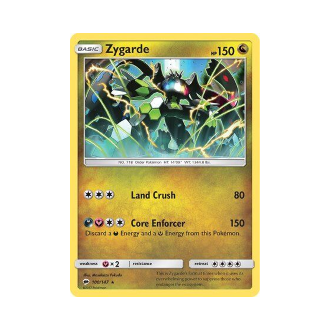 포켓몬 TCG 지가르데 RH 버닝 쉐도우 (영문판)(Pokemon TCG Zygarde RH Burning Shadows (English Ver.)) - 1
