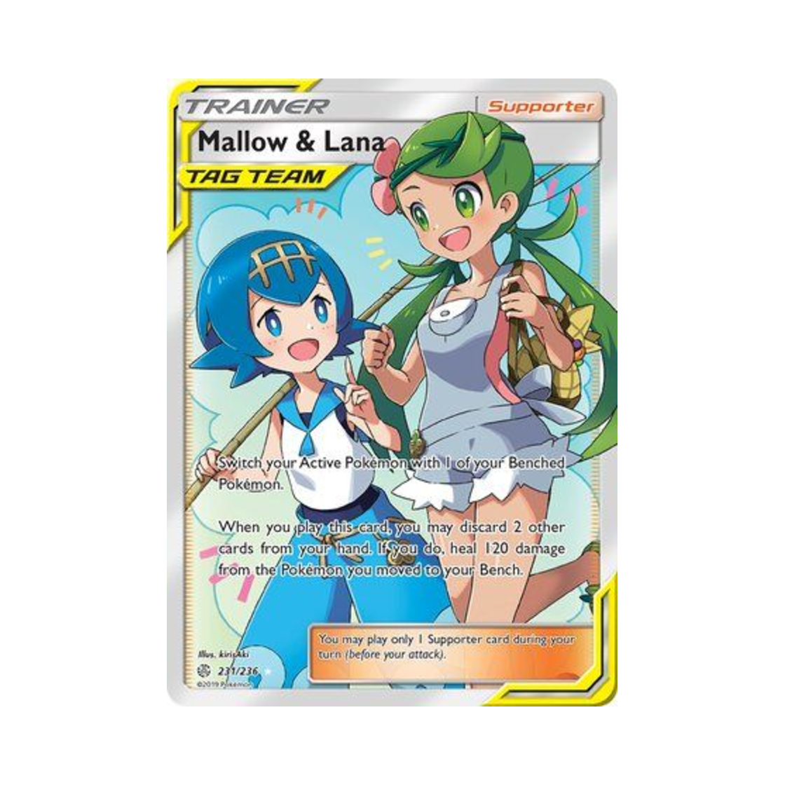 포켓몬 TCG 마오 & 수련 RU 코스믹 이클립스 (영문판)(Pokemon TCG Mallow & Lana RU Cosmic Eclipse (English Ver.)) - 1