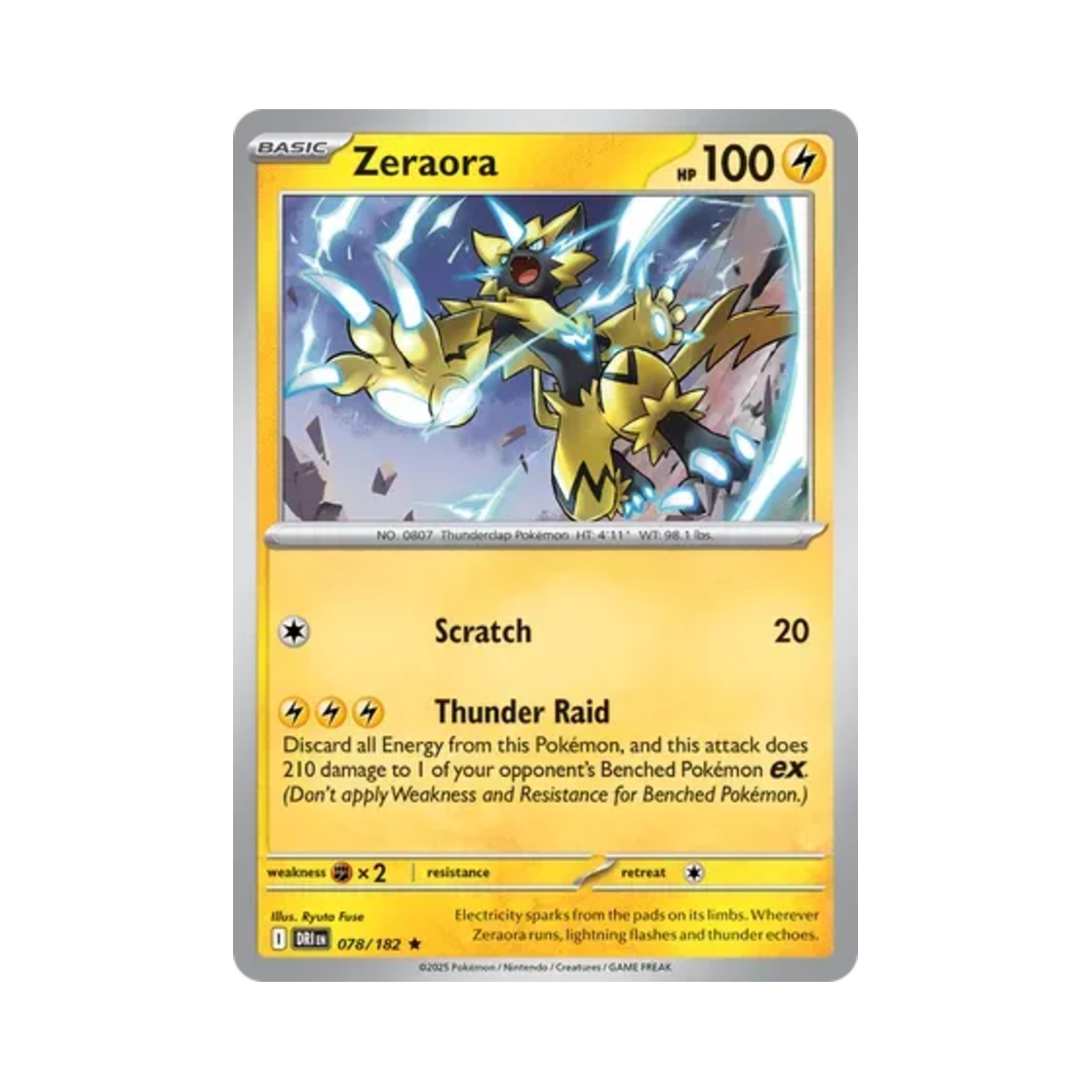 포켓몬 TCG 제라오라 R 데스티니드 라이벌스 (영문판)(Pokemon TCG Zeraora R Destined Rivals (English Ver.)) - 1