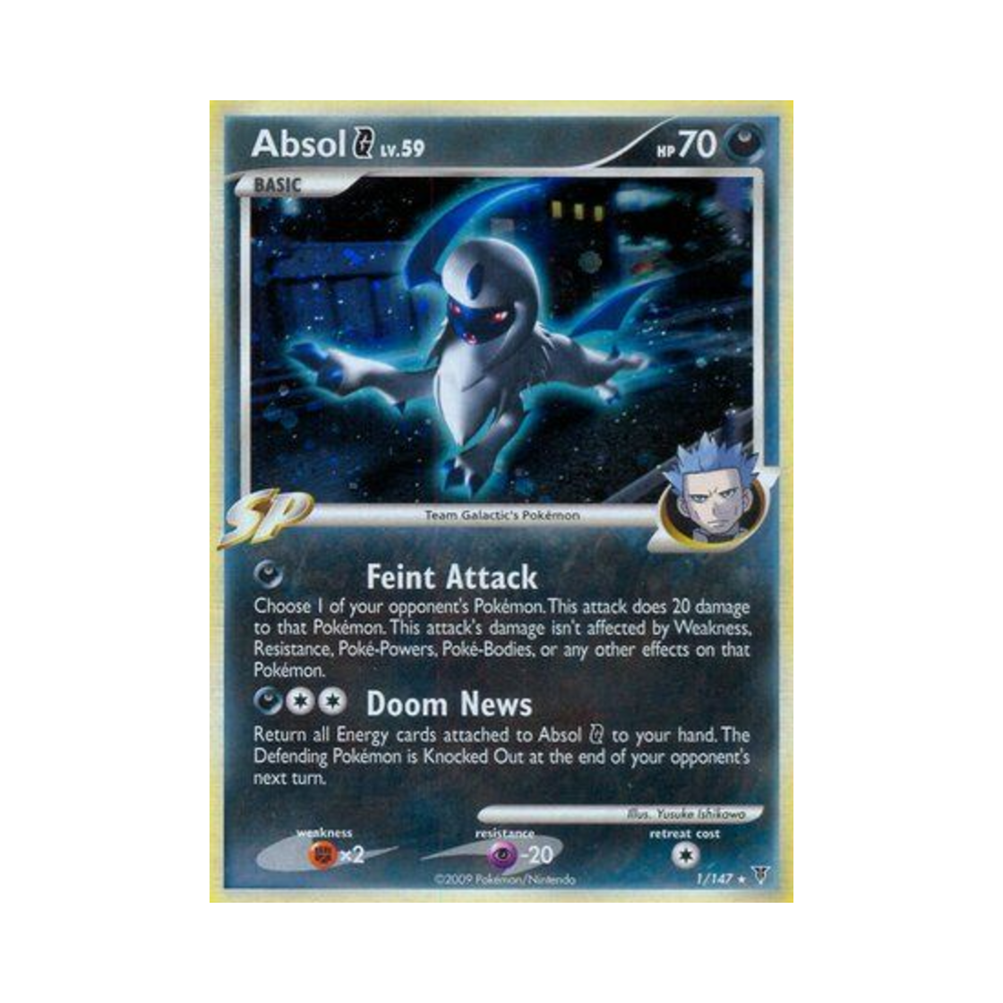 포켓몬 TCG 앱솔 G RH 슈프림 빅터스 (영문판)(Pokemon TCG Absol G RH Supreme Victors (English Ver.)) - 1