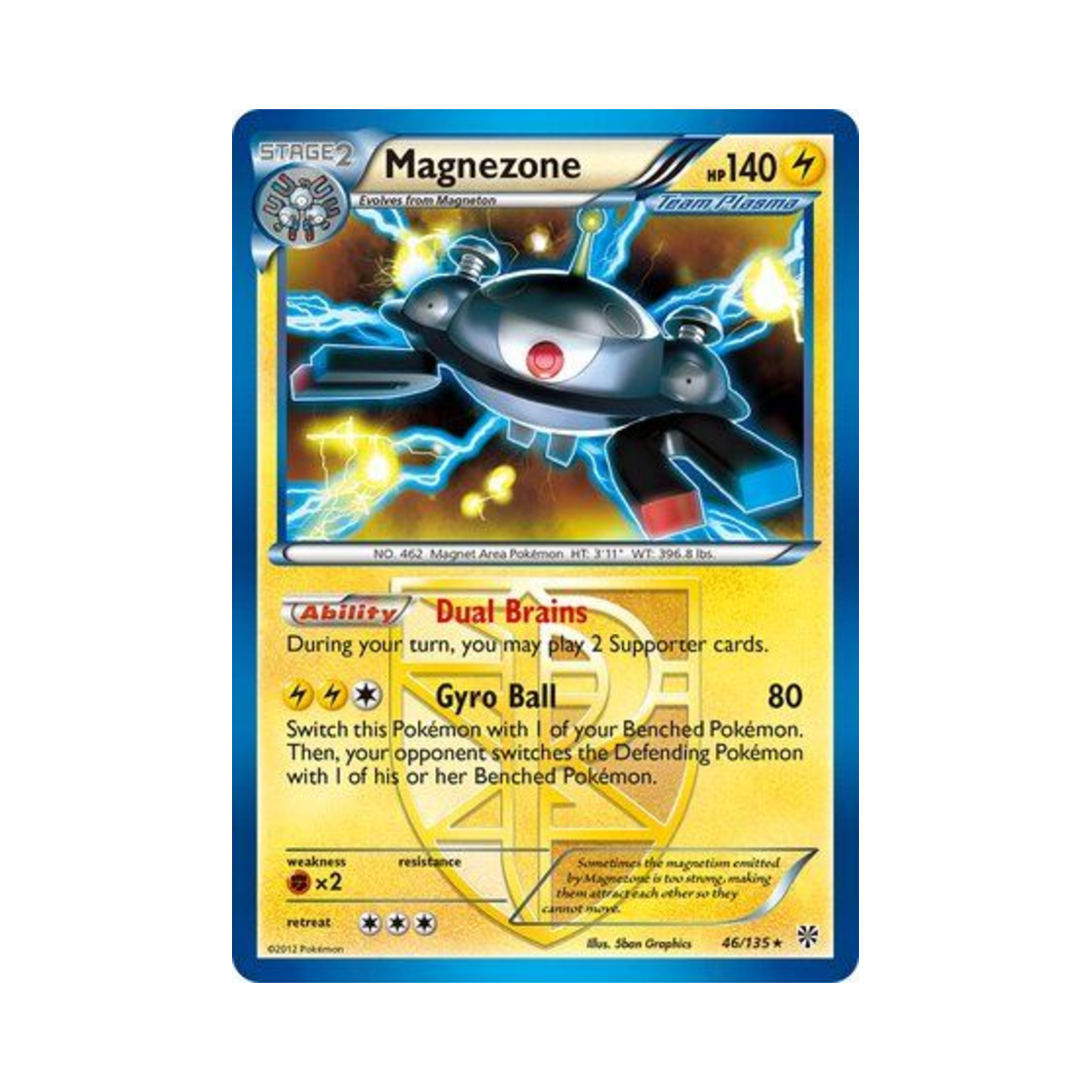포켓몬 TCG 자포코일 RH 플라스마 스톰 (영문판)(Pokemon TCG Magnezone RH Plasma Storm (English Ver.)) - 1
