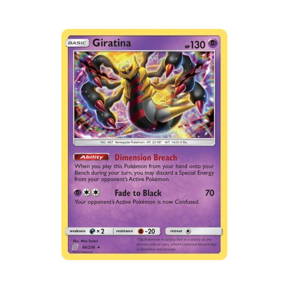 포켓몬 TCG 기라티나 RH 유니파이드 마인즈 (영문판)(Pokemon TCG Giratina RH Unified Minds (English Ver.)) - 1