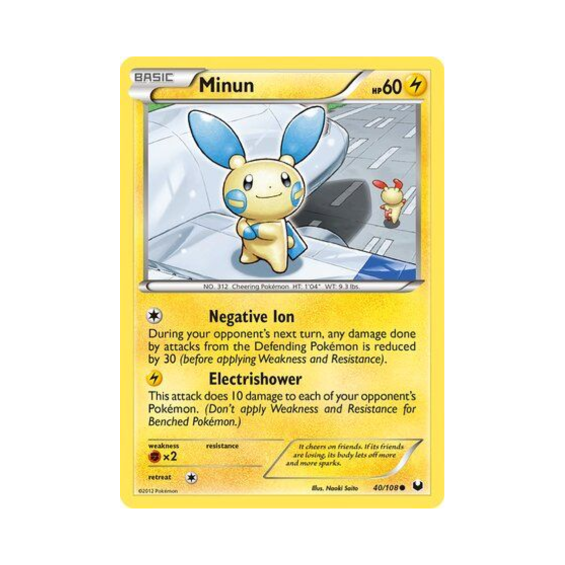 포켓몬 TCG 마이농 C 다크 익스플로러스 (영문판)(Pokemon TCG Minun C Dark Explorers (English Ver.))