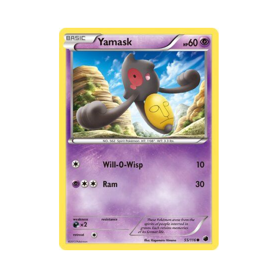 포켓몬 TCG 데스마스 C 플라스마 프리즈 (영문판)(Pokemon TCG Yamask C Plasma Freeze (English Ver.)) - 1