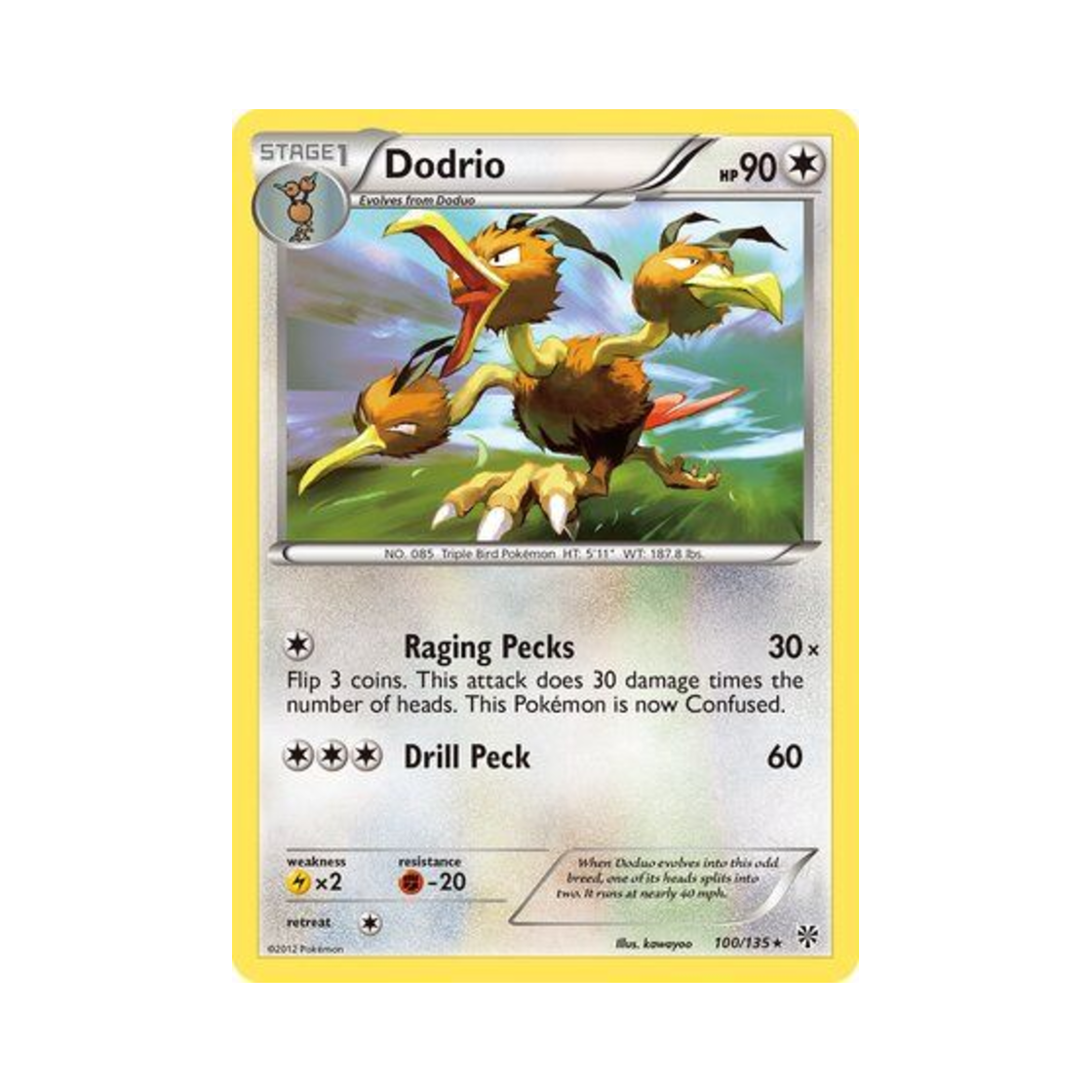 포켓몬 TCG 두트리오 R 플라스마 스톰 (영문판)(Pokemon TCG Dodrio R Plasma Storm (English Ver.)) - 1