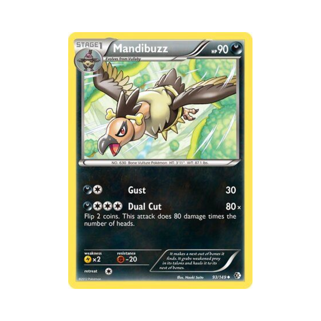 포켓몬 TCG 버랜지나 U 바운더리스 크로스드 (영문판)(Pokemon TCG Mandibuzz U Boundaries Crossed (English Ver.))
